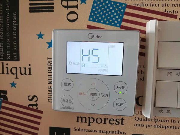 巨鹿美的空调维修