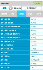 巨鹿中央空调维修电话是多少