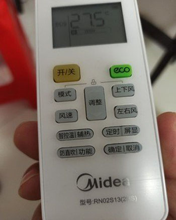 巨鹿空调遥控器打不开